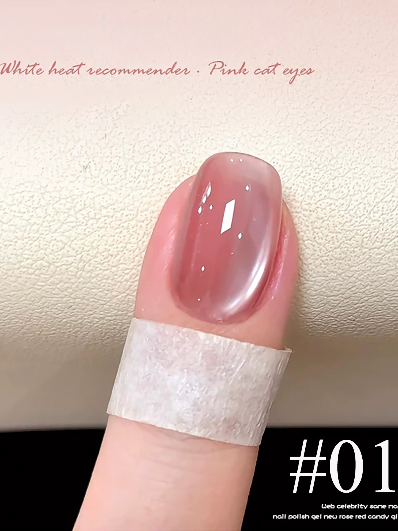 Nail Art Ice Blue - 1-24pcs WS Summer Ice Transparents Pink
