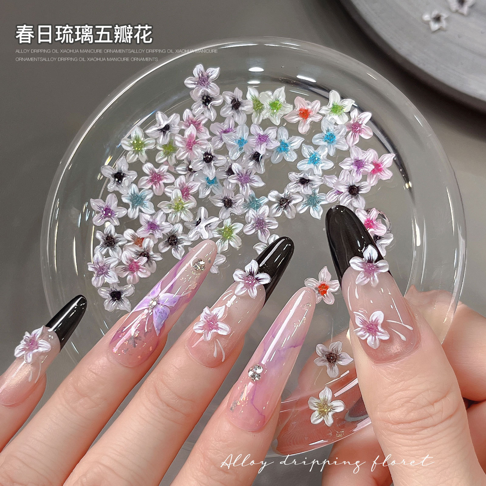 Nail Art Lotso - 50PCS Beautiful Glazing 3D Spring Five-petaled