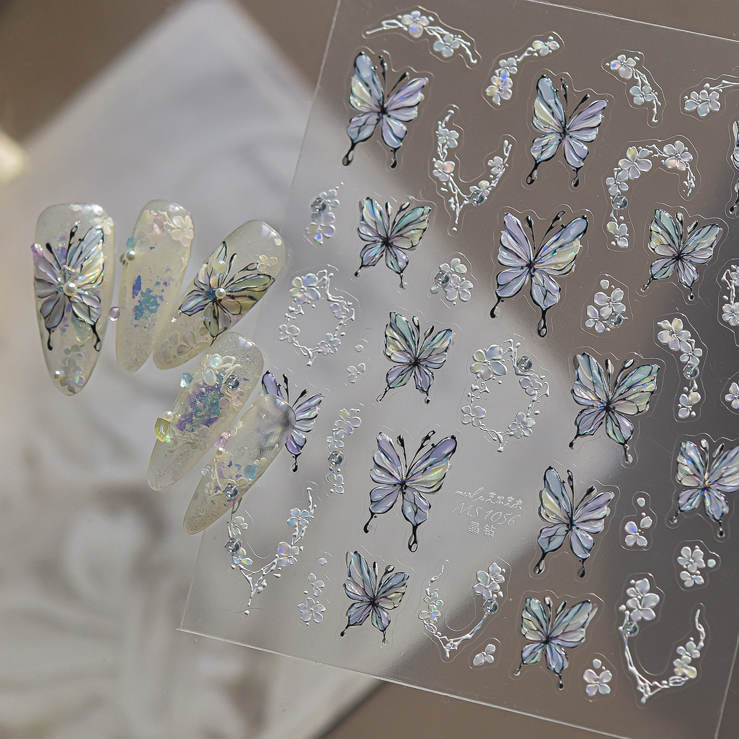 Blue Butterfly Ice Laser Blue  - Nail Art Ice Blue 评论和价格