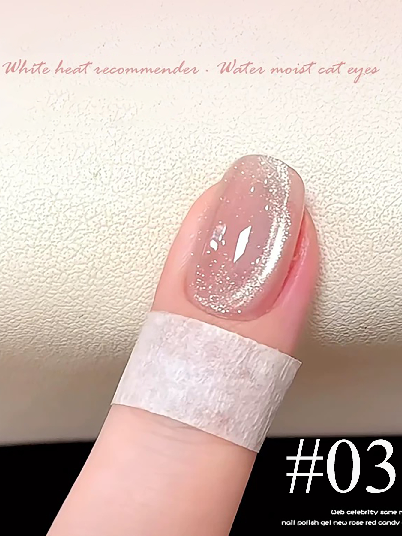 1-24pcs WS Summer Ice Transpar - Nail Art Ice Blue 评论和价格