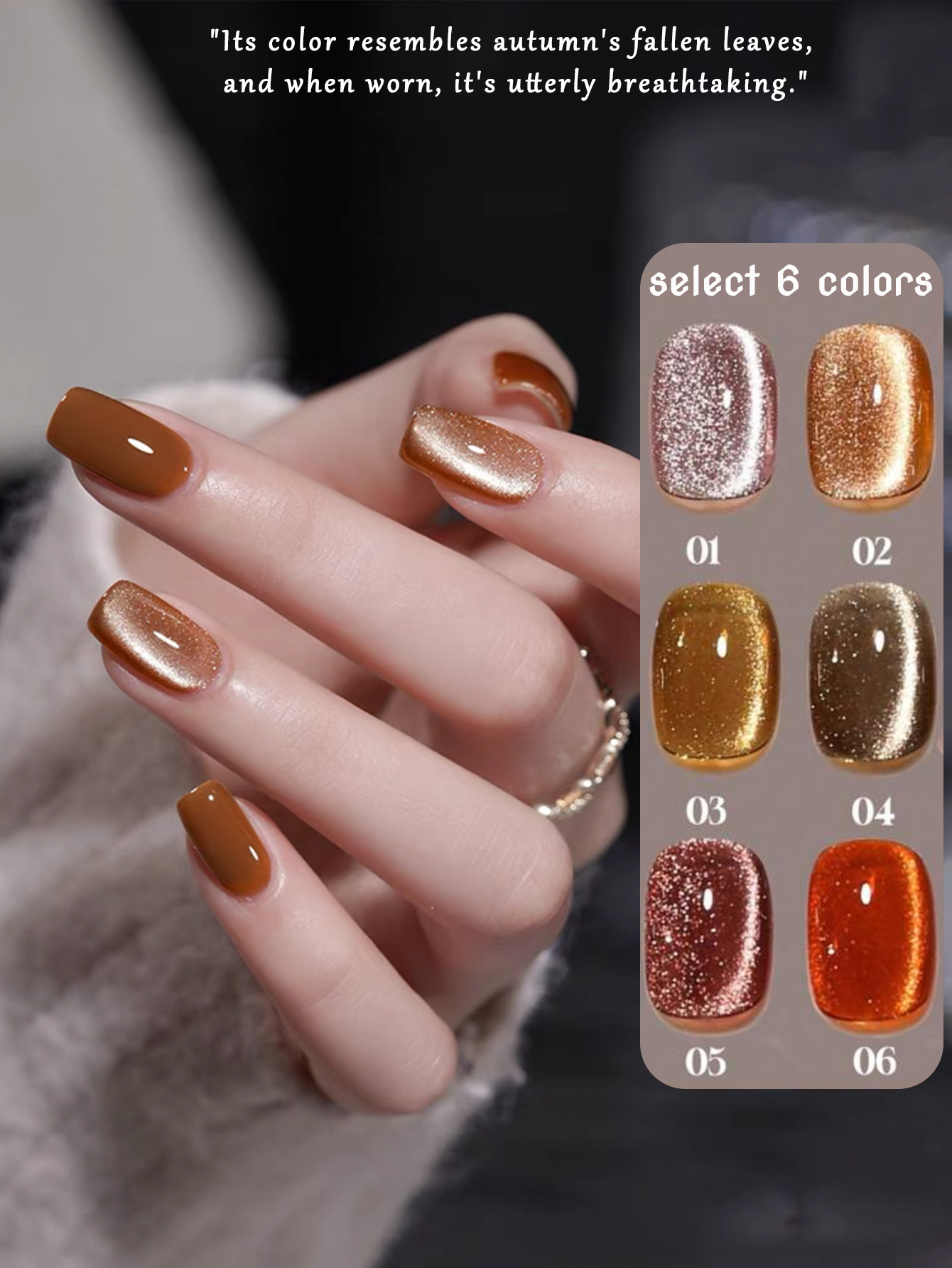 SHAKA 1-6pcs Popular Maillard  - Nail Art Orange 评论和价格