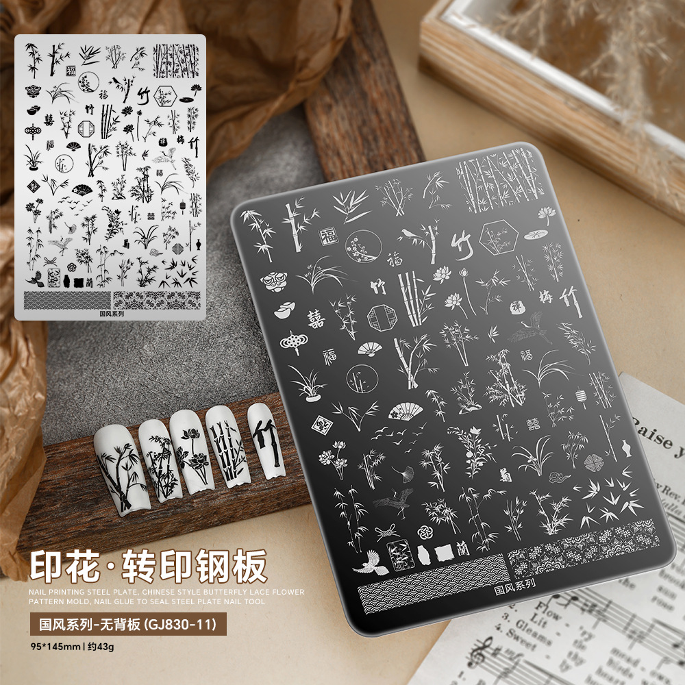 14.5*9.5 CM Nail Art Stamping  - Nail Art Zebra 评论和价格