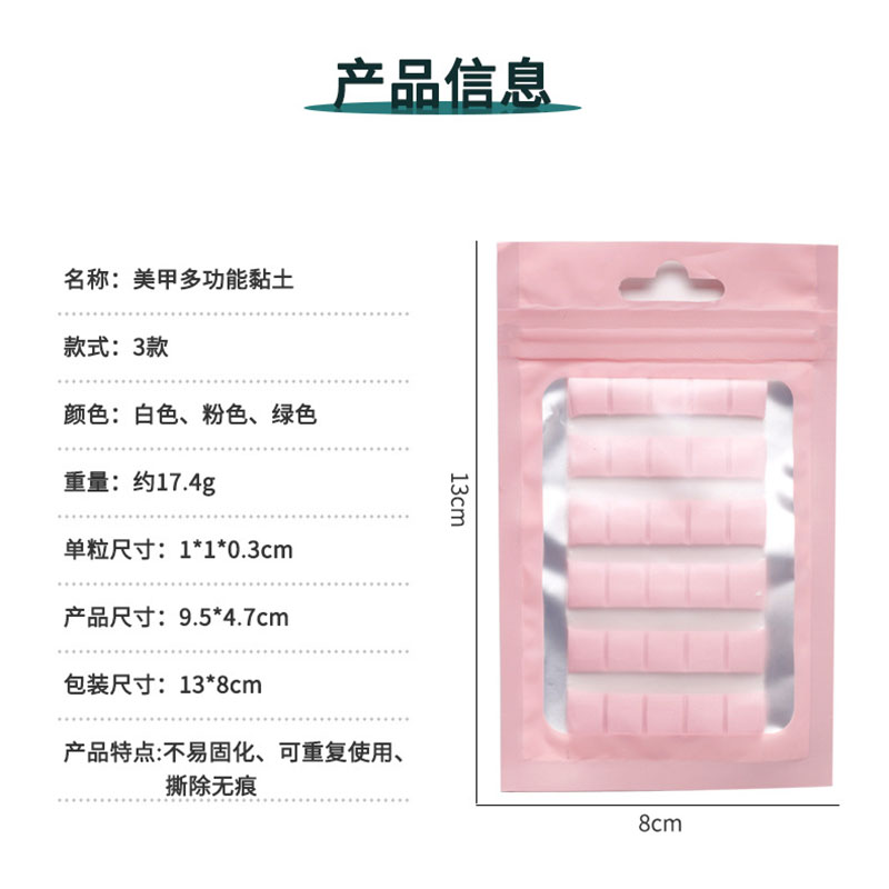1 Pack Nail Adhesive Glue Clay - Nail Art Rame 评论和价格