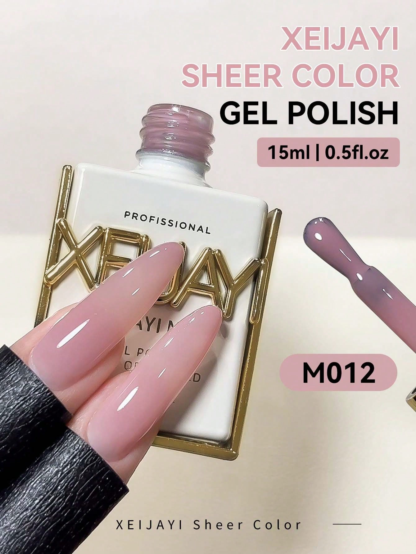 15ml Nude Jelly Peelable UV/LE - Nail Art Orange 评论和价格