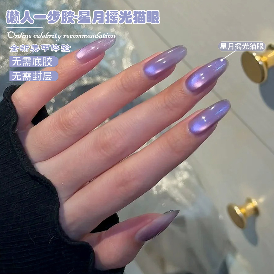 WS 5-IN-1 One-Step Ice Lake Bl - Nail Art Ice Blue 评论和价格