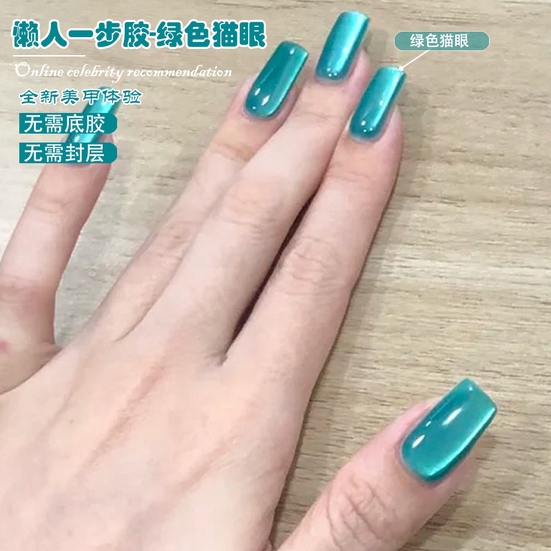 WS 5-IN-1 One-Step Ice Lake Bl - Nail Art Ice Blue 评论和价格