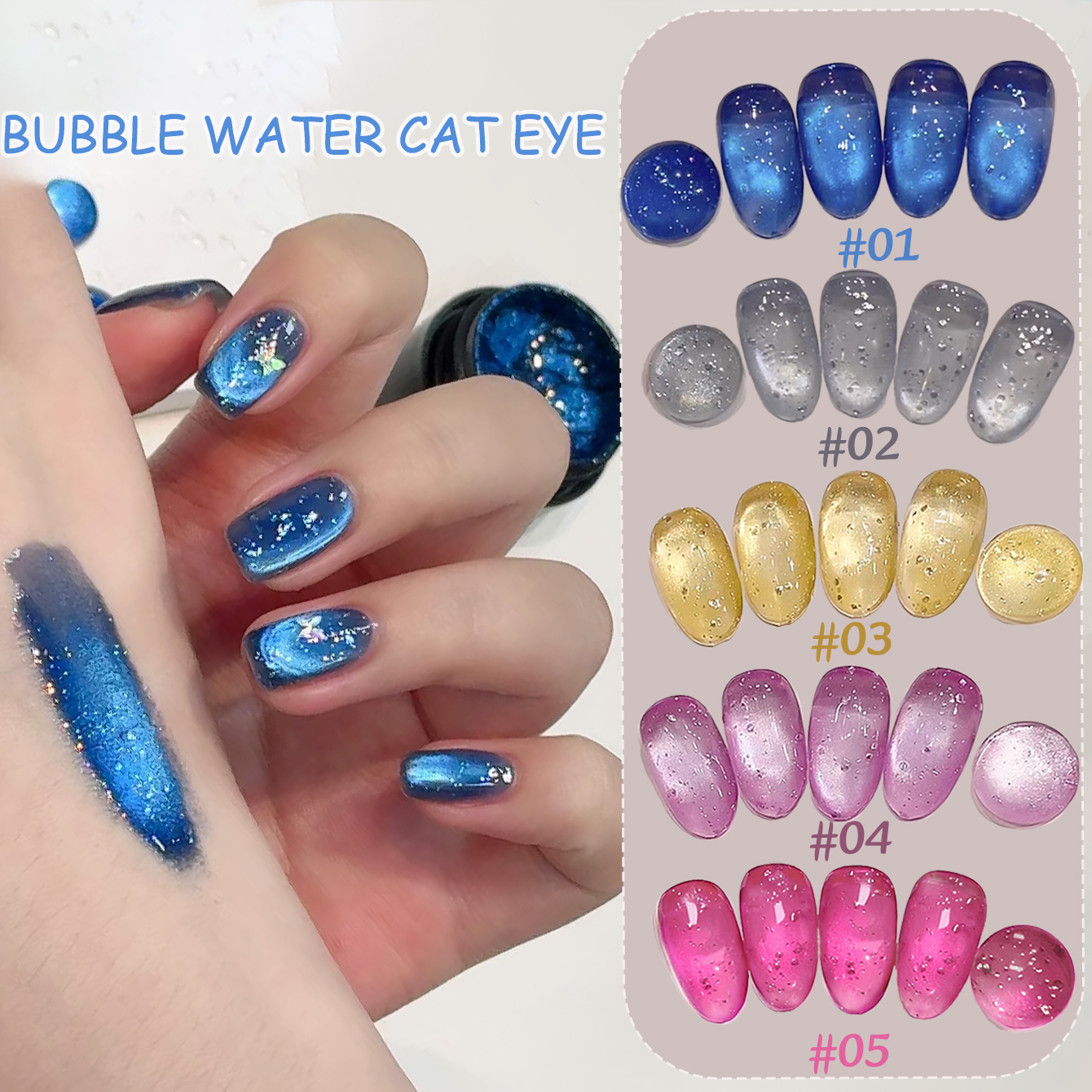 1pcs PSK 2026 Summer New Ocean - Nail Art Ice Blue 评论和价格