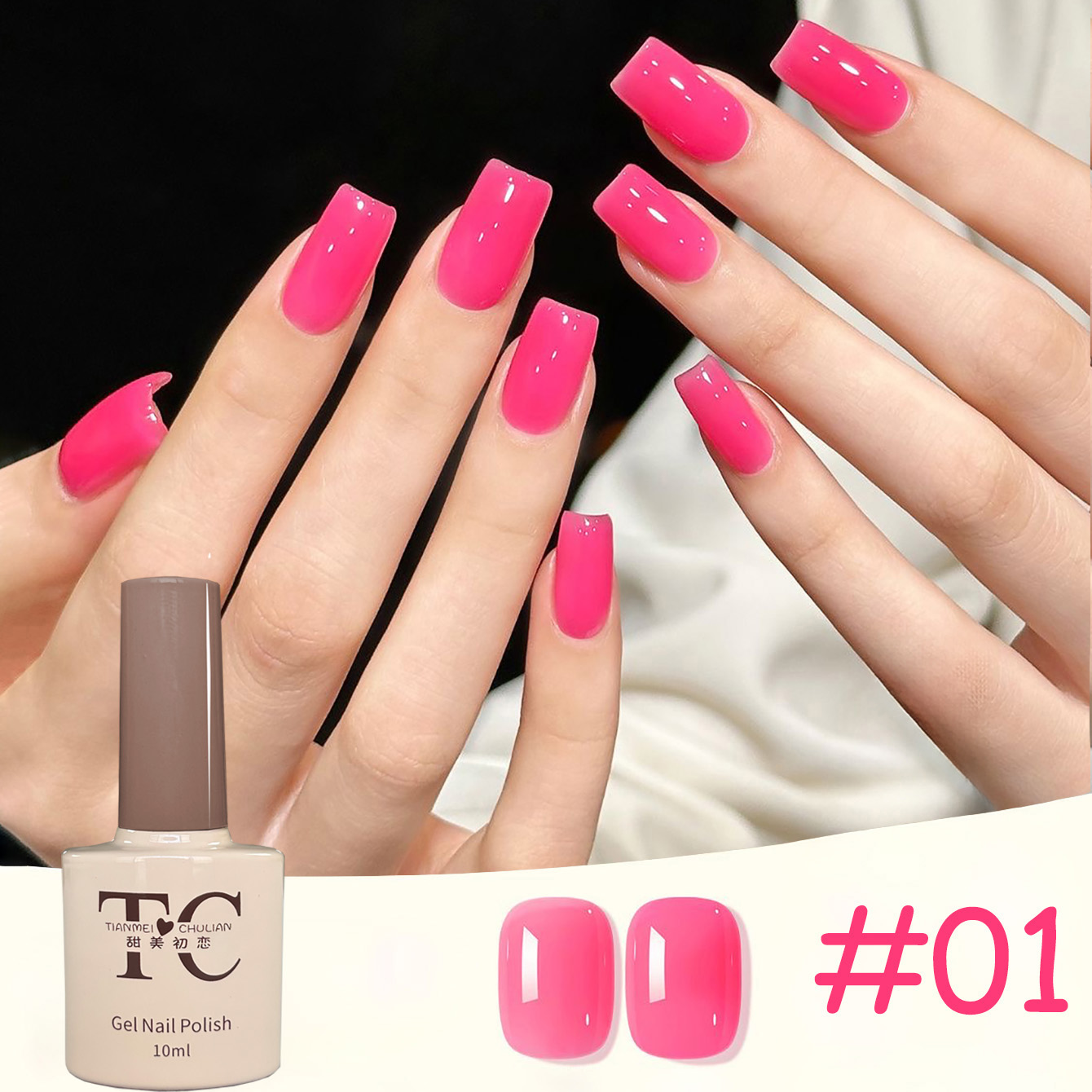 1pcs TC Summer Popular Dopamin - Nail Art Ice Blue 评论和价格