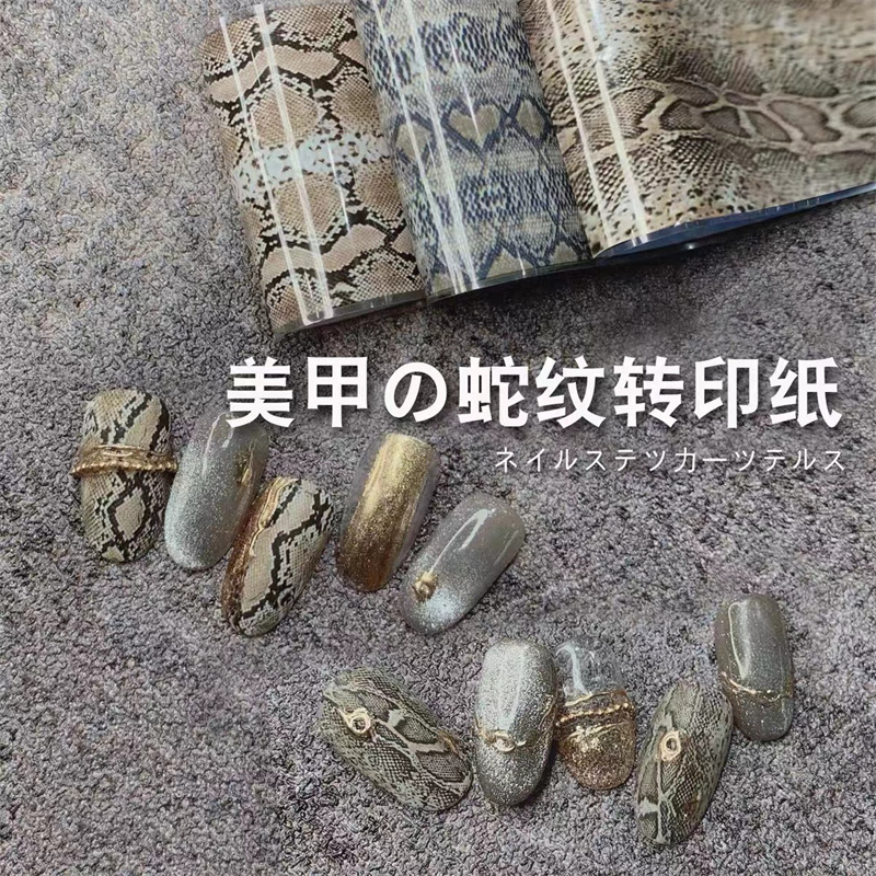 4*100cm Leopard Nail Foil Tran - Nail Art Zebra 评论和价格
